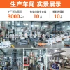 Customized handbags for bath centers, plastic bags for hotels and guesthouses, four-finger bags for hot springs and hot springs, and packing bags for bathhouses Application Scenario